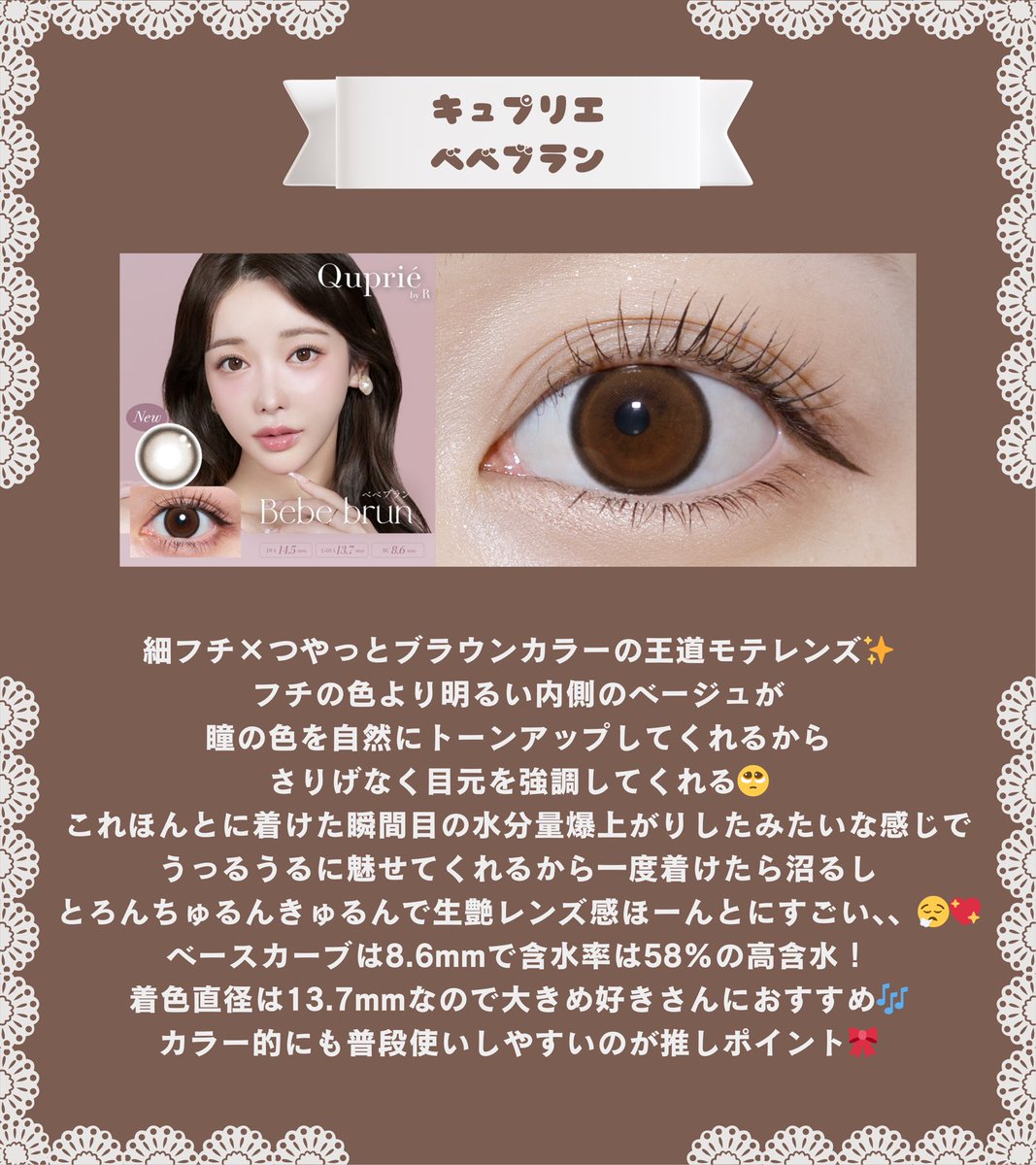 morecon_staffZ's tweet photo. どうでしょうか🥺💖
あのちゅるちゅるきゅるきゅる感
わたしもだーいすきです✨🥺 https://t.co/RAzvtAYGQX