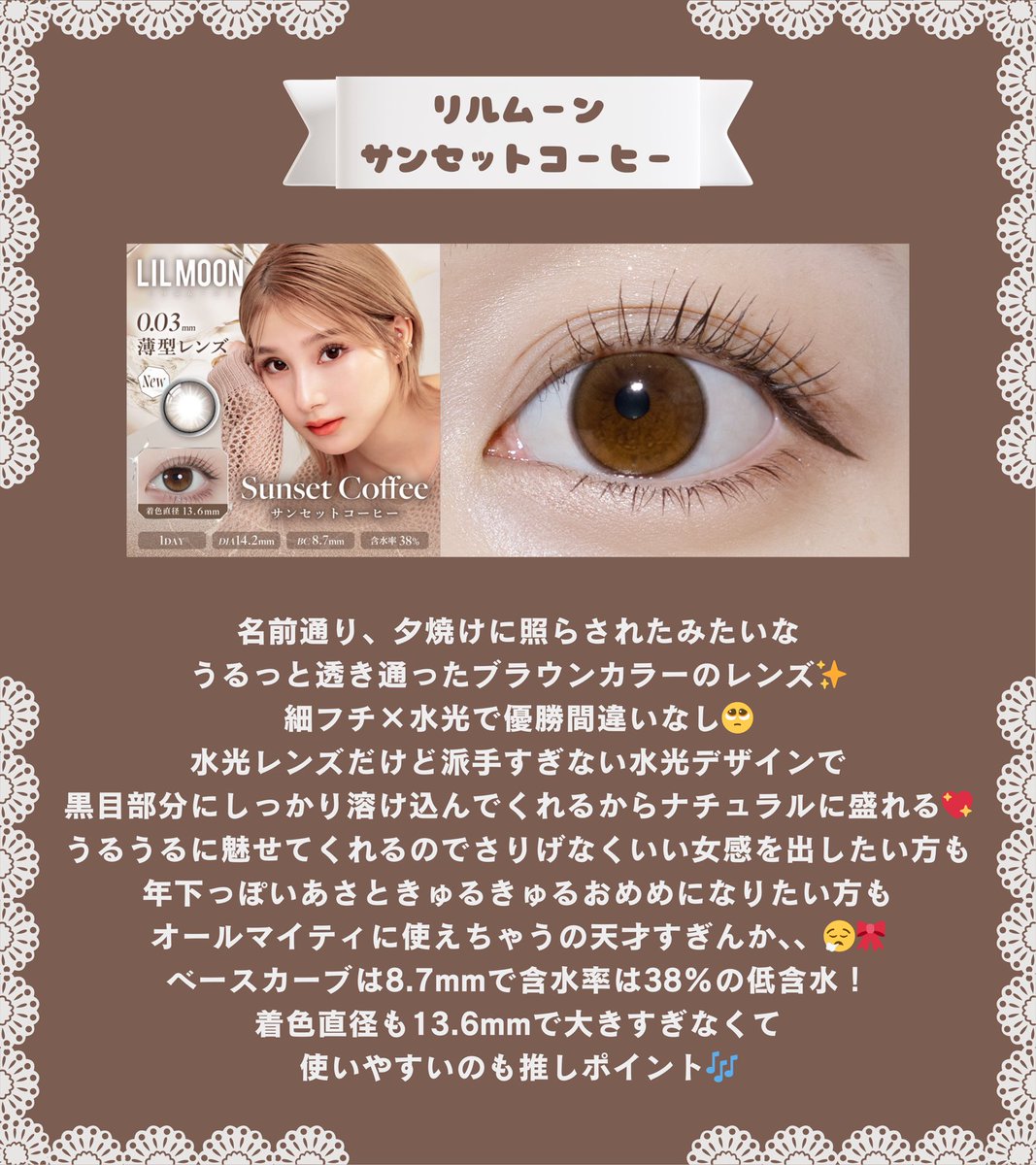 morecon_staffZ's tweet photo. どうでしょうか🥺💖
あのちゅるちゅるきゅるきゅる感
わたしもだーいすきです✨🥺 https://t.co/RAzvtAYGQX