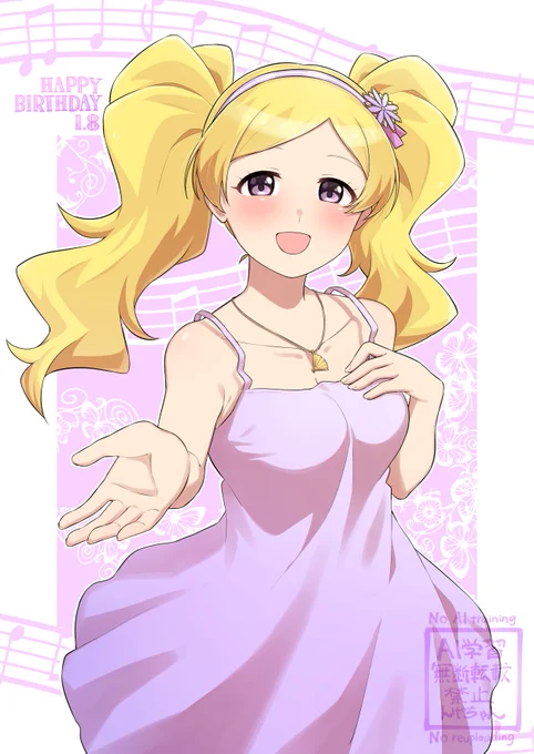 エミリーおめでとう～!#エミリースチュアート生誕祭2025 