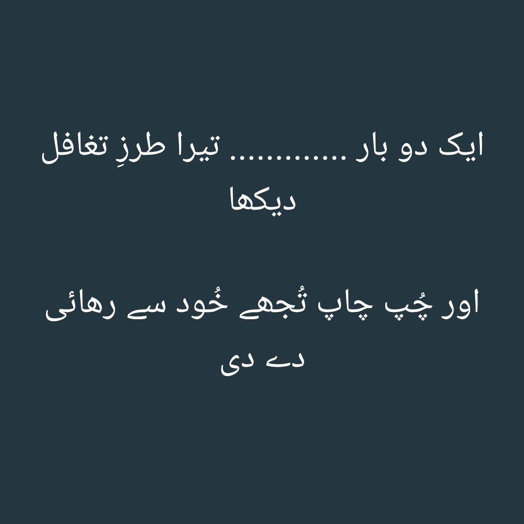 sobia_Naaz✨ tweet media