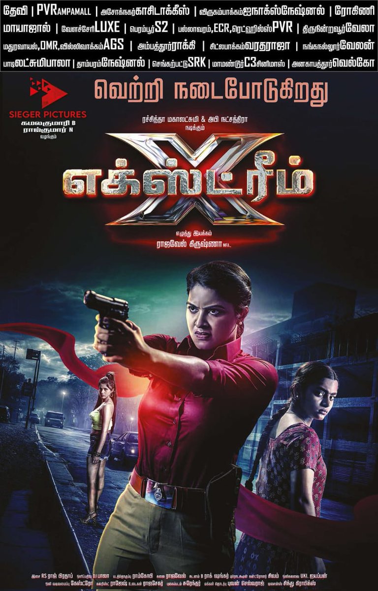 #XTREME Running successfully in theatres now.

Directed By <a href="/Rajavelkrishna1/">Rajavelkrishna</a>

<a href="/siegerpictures/">Sieger Pictures</a> #Rachithamahalakshmi <a href="/AnanthNag24/">Ananth Nag ™</a> <a href="/Abinakshatra/">Abi Nakshathra</a>
<a href="/actorsivamd/">sivam</a> <a href="/Gopieditor/">RamGopi</a> @rajprathaprs @rajkumarNOff  <a href="/ProBhuvan/">Pro.Bhuvan Selvaraj</a>