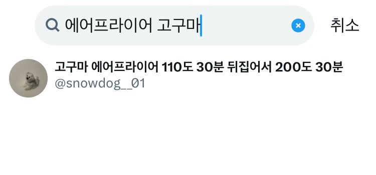 otkd_'s tweet image. 이사람 개웃기고 개착하다 ㅋㅋㅋㅋㅋㅋㅋㅋㅋㅋㅋ