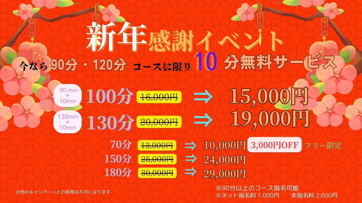 shinnjo17's tweet photo. お疲れ様*´ㅅ`)"

今日は 久しぶりに錦ルームに21時から出勤します🙌
寒いから 暖かくして ルームで ぬくぬくしましょ💖

イベント開催中だからね👍

📞 090-3951-1919 
H.P https://t.co/QpWkA2K2kT��🉐

＃伏見メンズエステ ＃名古屋メンズエステ ＃愛知メンエス https://t.co/71RXKfiVzp