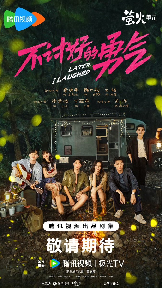 makikialike's tweet photo. DAY 5: A 2024 drama I watched with no expectations

- #AlwaysOnTheMove, which isn’t my genre but I really enjoyed. The plot is simple but never boring, and the cast is chief’s kiss.
- #LaterILaughed, which I’ve started to watch because I was bored but it’s really entertaining. https://t.co/tFkpjA105t