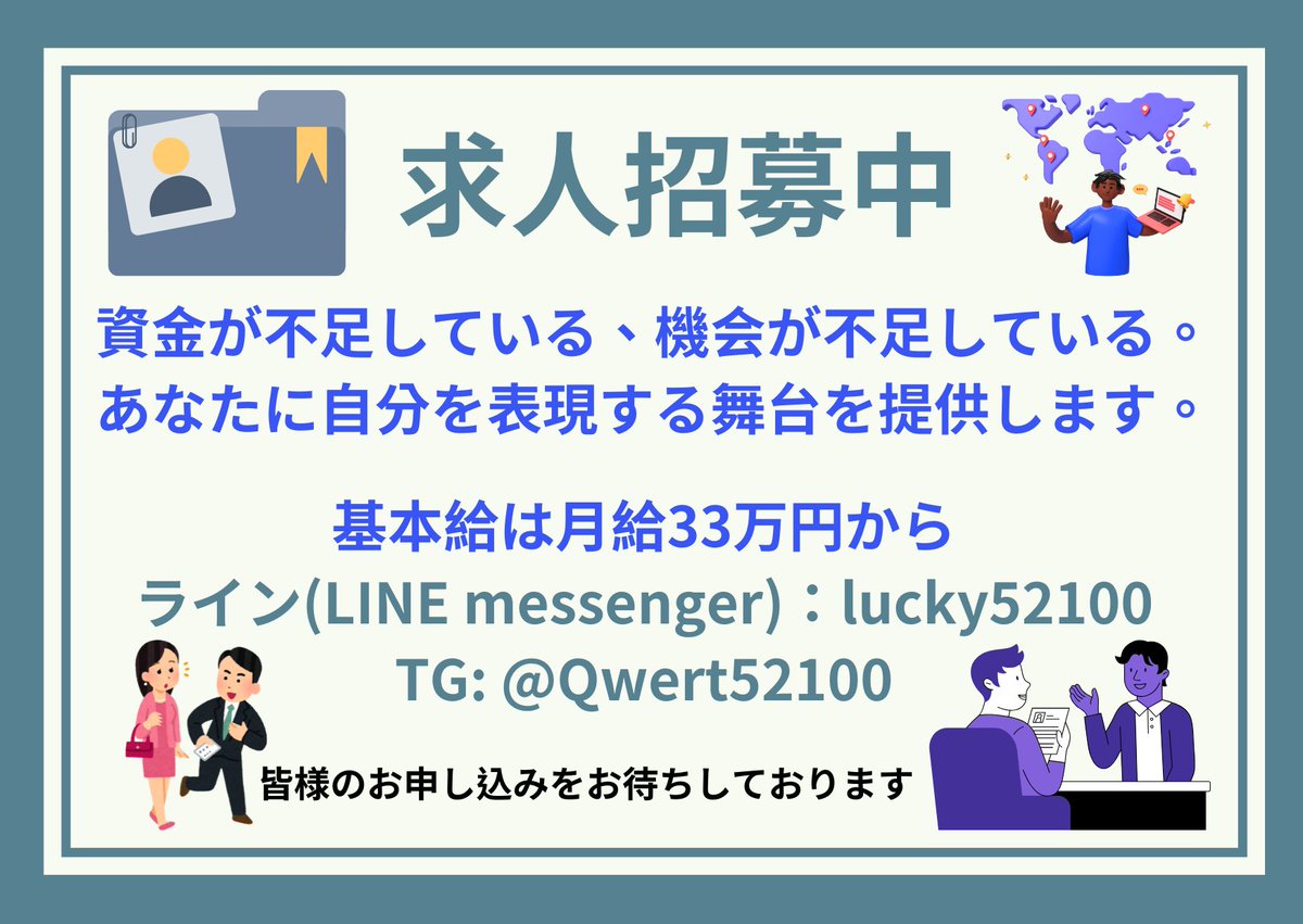 自分の価値を最大限に発揮できる場所で働きませんか？