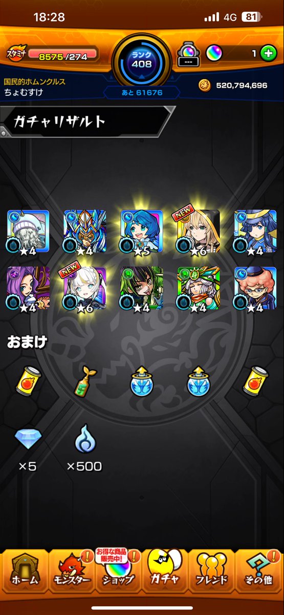 確か当たりだよな
復帰しようかな...