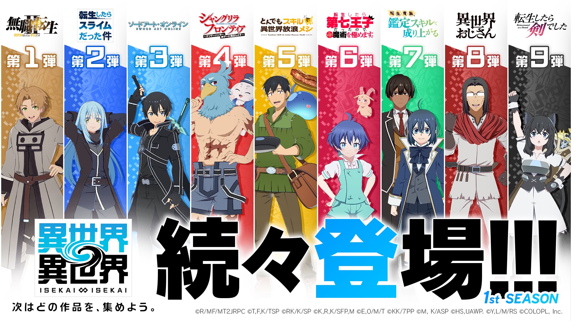 アニメDVD　転生したら剣でした Vol.2 オリ特付/新品】 転生したら剣でした DVD Vol.2 – 赤い熊さん