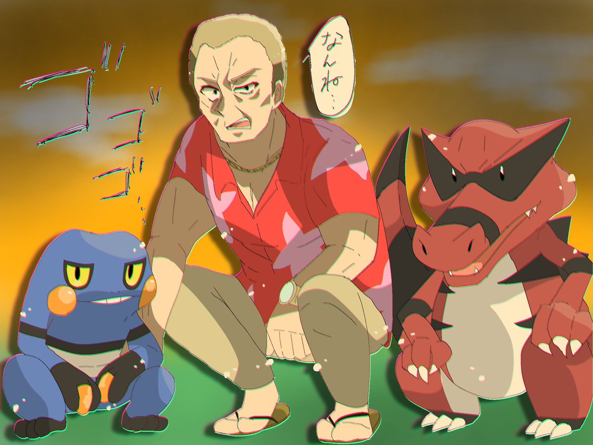 ひぐらし × ポケモン
卍  沙 都 子 守 り 隊   卍

 #ひぐらしFA