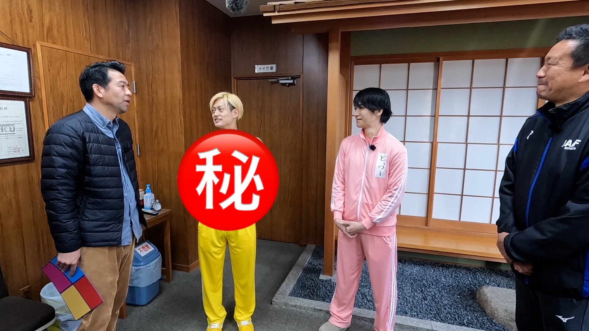 あっぱれ!A.B.C-Z(公式) (@Appare_ABCZ) / X あっぱれ!A.B.C-Z(公式) (@Appare_ABCZ) / X