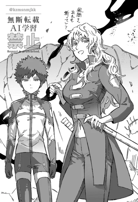 ※女体化 