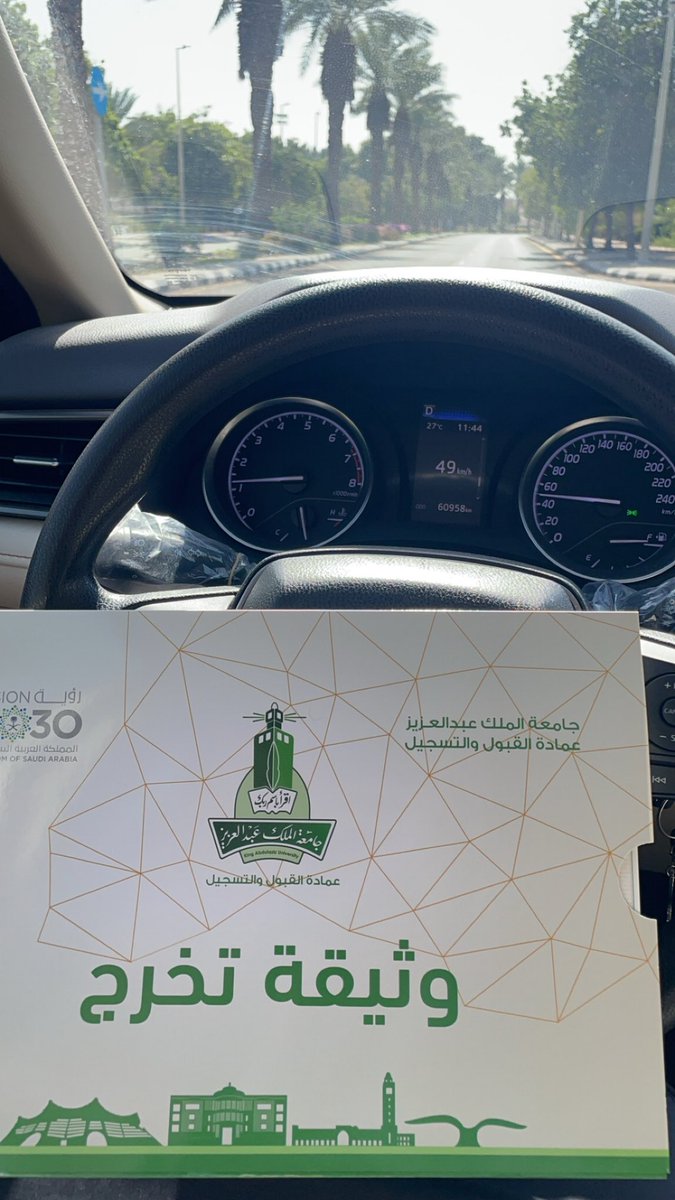 Fix0z's tweet image. .ما سلكنا البدايات الإ بتيسيره.
     .وما بلغنا النهايات الإ بتوفيقه.

الحمد لله الذي بلغني شرف هذا العلم وأعانني على إكماله. تم بحمد الله تخرجي من جامعة الملك عبدالعزيز ، وحصولي على درجة البكالوريوس مع مرتبة الشرف 
في تخصص الأنظمة.