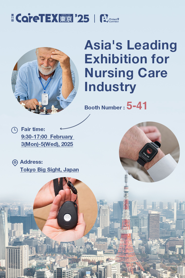 eviewgps's tweet photo. Warmly welcome to visit CARE TEX 2025.
 📅Fair time: Feb 3-5, 2025
 🧭Visit us at Booth 5-41
 🌏Address: TOKYO BIG SIGHT,JAPAN
 Sharon: sharon@eviewgps.com
At the same time, warmly welcome to visit our website
📎 https://t.co/DgIb17aJmY
#CARETEX2025 #TOKYOBIGSIGHT  #Caregiving https://t.co/bvOWmJATpx