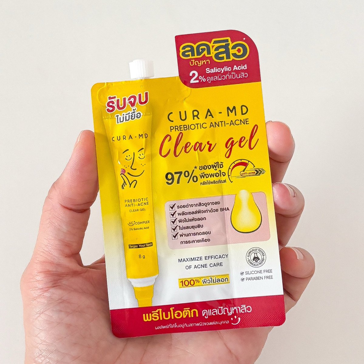 ตัวช่วยรับจบสิวอักเสบ ยุบแบบข้ามคืนทันใจ!!
Cura-md 💛ซองนี้มี CMD Prebiotech เอกสิทธิ์เฉพาะ ช่วยให้สิวยุบไวขึ้น ลดอาการอักเสบระคายเคือง ลดความมัน และยังมี พรีไบโอติกปรับความแข็งแรงผิวทำให้ไม่เกิดสิวซ้ำ อ่อนโยน ไม่มีส่วนผสมน้ำหอม
ใช้แล้วไม่แพ้ไม่ลอกแดง พกติดกระเป๋าไว้ตลอดคือดีย์ https://t.co/CyeCaBYRcA