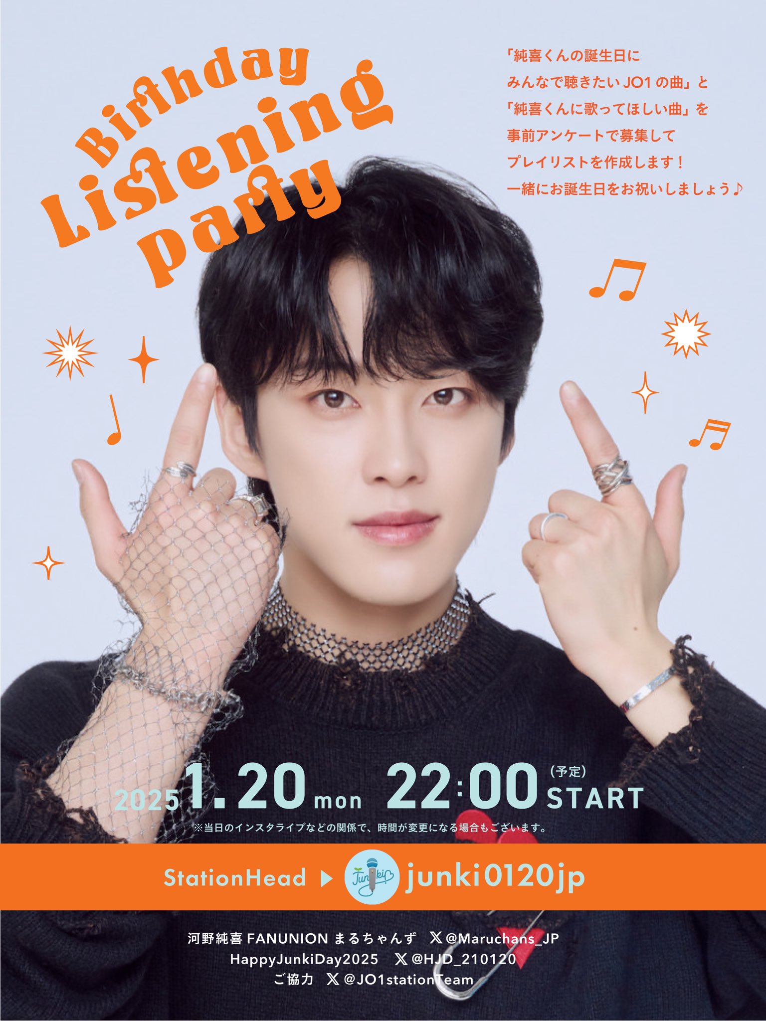 HappyJunkiDay2025 on X: 