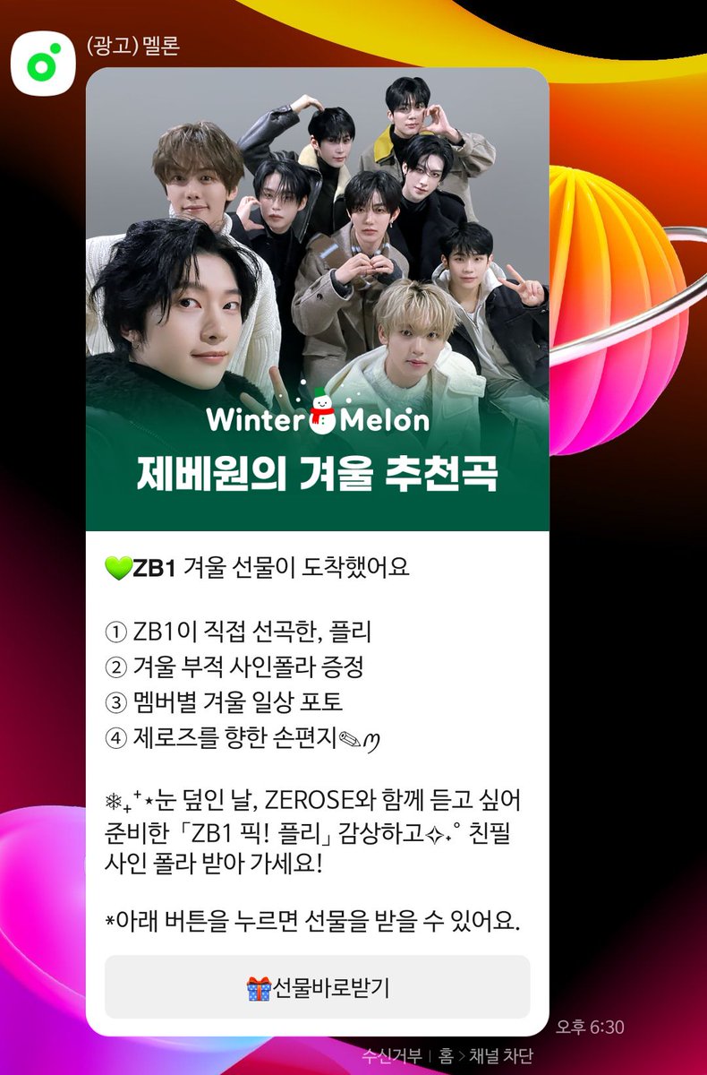 이게뭐야얘들아