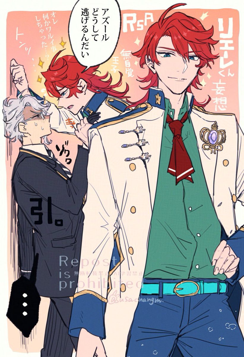 うさちゃん組 (@usachangm) / Posts / X