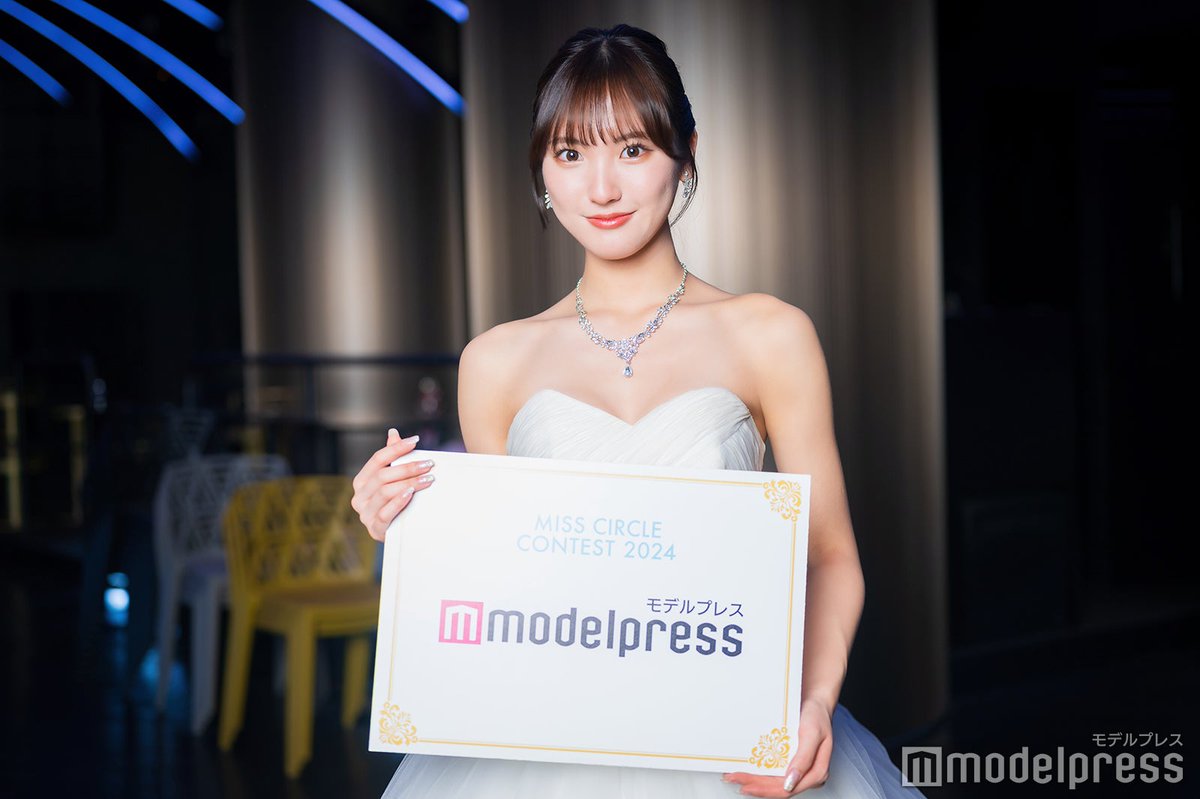 ミスサー2024」インタビュー🎤】 “日本一のサークル美女”モデルプレス