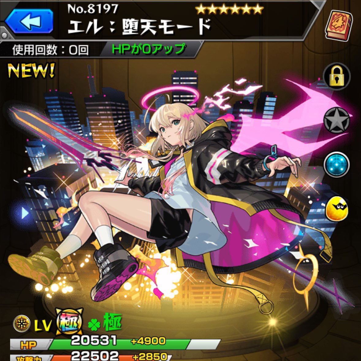 xhp's tweet photo. 【 プレゼントキャンペーン 】

／
  選べる4桁Pay or ガチャ限運極アカウント
  抽選で1名様にプレゼント
＼

［応募方法］
  @xelyvt @xelpss のフォロー
  この投稿をRT ※通知オン
 〈 引用ポストで倍率UP 〉#モンスト

新・超獣神祭限定「エル運極」販売中
お問い合わせお待ちしております<(_ _)> https://t.co/BMNPApR6Cg