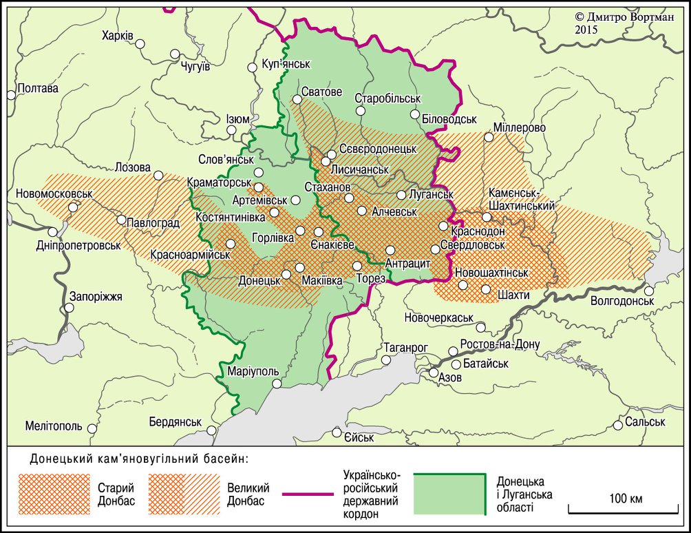 Карта Дмитра Вортмана про те, що раніше розуміли під територією Донбасу. Це економічний район. До утворення областей (у радянський час) південь і північно-західна частина Донецької та північ Луганської областей Донбасом не називали