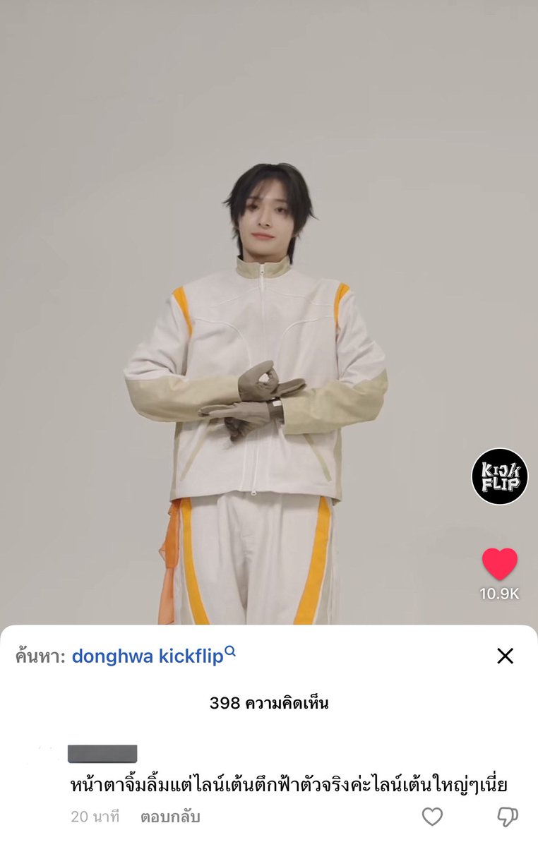 paparpuuu's tweet image. เอ็นดูมีคนบอกน้องดงฮวาหน้าตาจิ้มลิ้มแต่ไลน์เต้นตึกฟ้า 100% เพราะเต้นไลน์ใหญ่55555