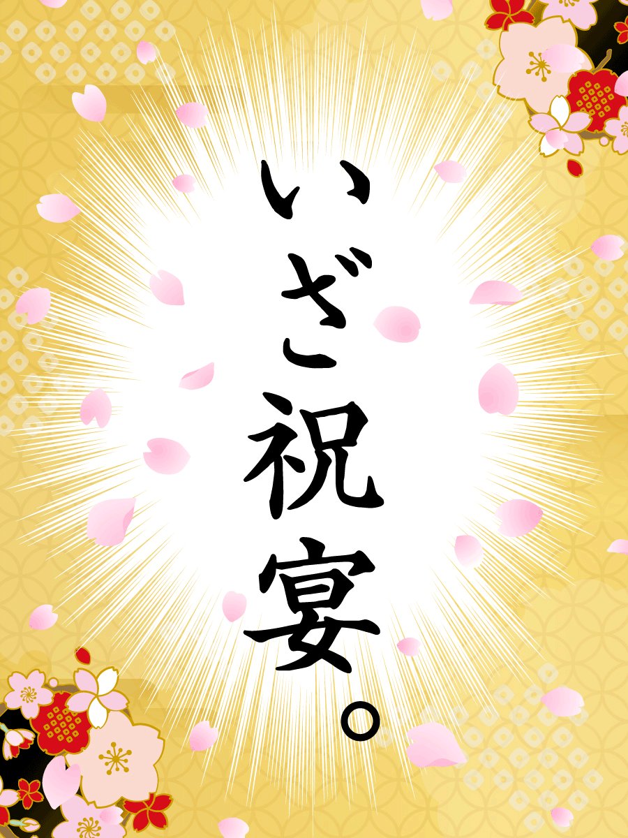 ファミマと『刀剣乱舞』がコラボ？ Xでヒント画像が公開。「“10”が