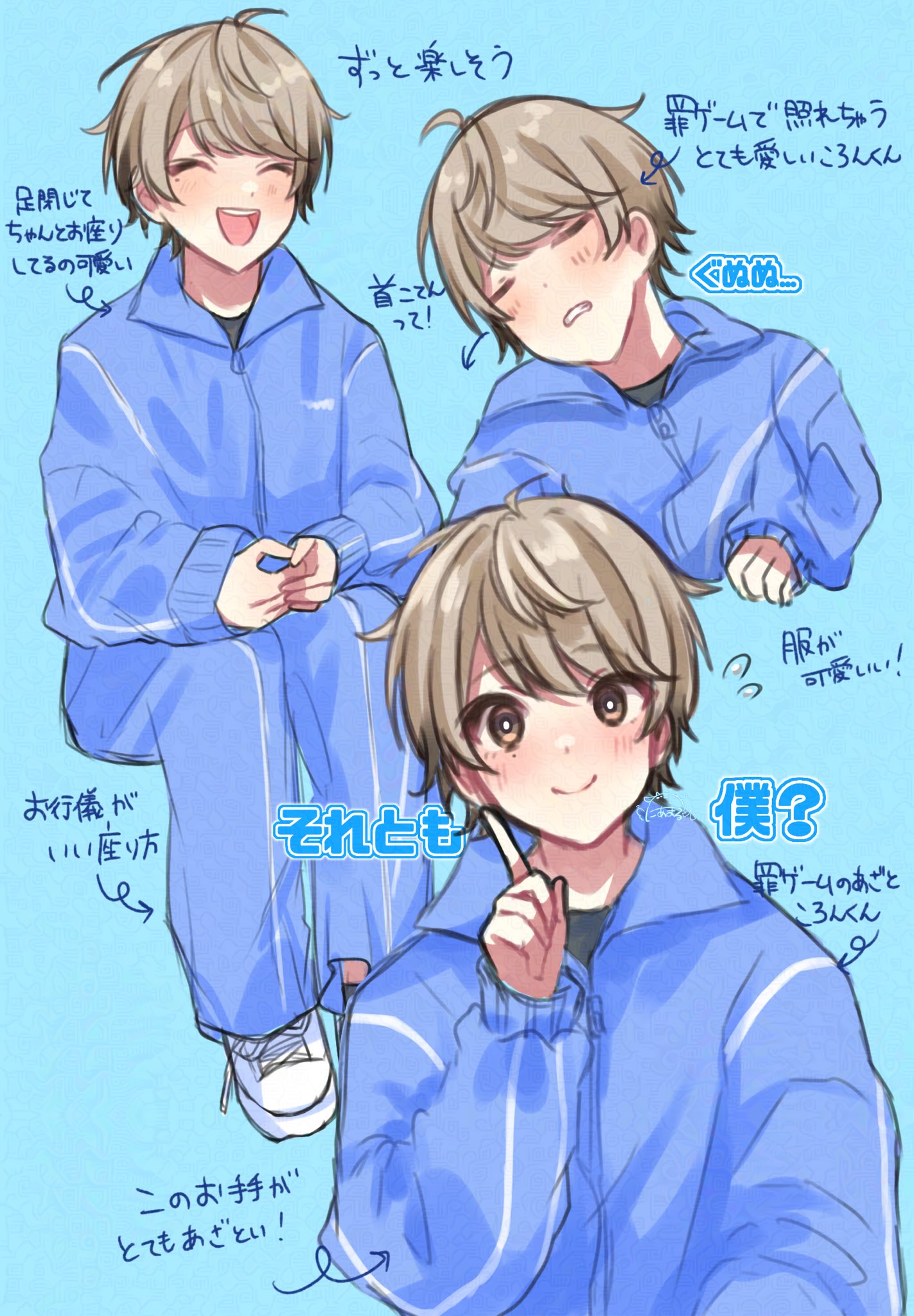 にあまる× on X: 