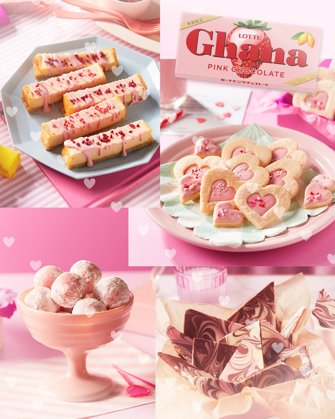 ガーナチョコレート🍫公式 on X: 