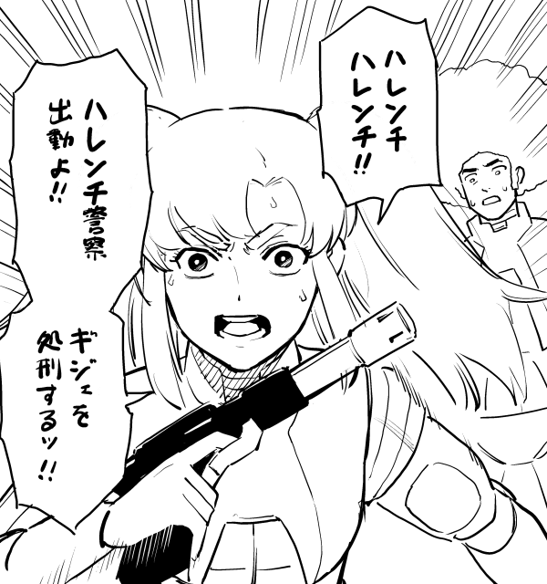今ここ 