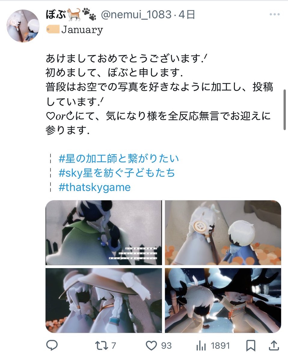 タグ下げました.ᐟ

新しく繋がった皆さん、どうぞよろしくお願いします.ᐟ
ﾀﾒ大歓迎ですので、気軽に仲良くしてください〜.ᐟ

たくさんの反応やご支援、本当にありがとうございました🙇🏻‍♀️"