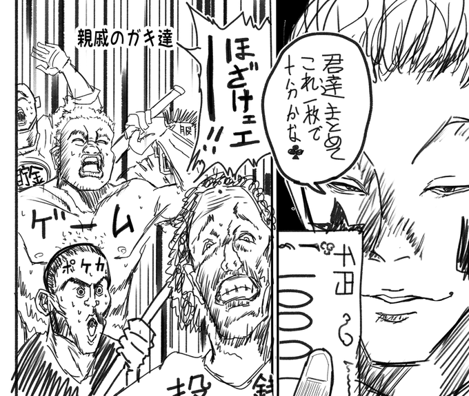 お年玉あげる側になって思ってる事 