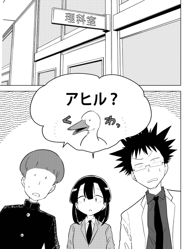 本日発売の漫画アクション最新号にて『桐谷さんちょっそれ食うんすか!?』最新話掲載です。クワッ回🦆
Amazonはこちら→https://t.co/ReDKLHlcMn
#漫画アクション #桐谷さん #グルメ漫画 