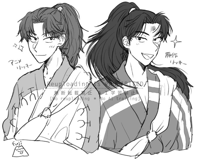 ❤ ふくふくこまち様❤ はのいちぞく ------------------------ 大好きな「New 電波人間のRPG