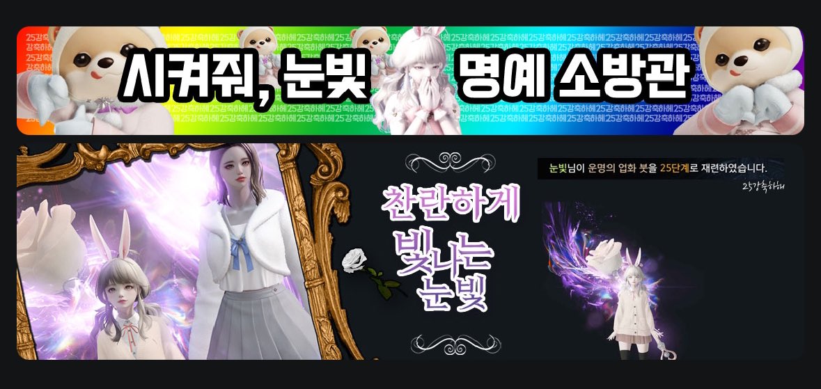 #로아_트친소 #로스트아크_트친소
오랜만에 무기 25강 기념 트친소 해 바요,,,❣️
21-25 평균장기 83의여성... 17층 도화가 바드 외에 데모닉 하나 소소하게 키우고 있어용 레이드 같이 가는거 좋아하고 트위터 교류도 좋아해용 흔적 남겨주시면 무멘팔 드릴게용 선팔XX