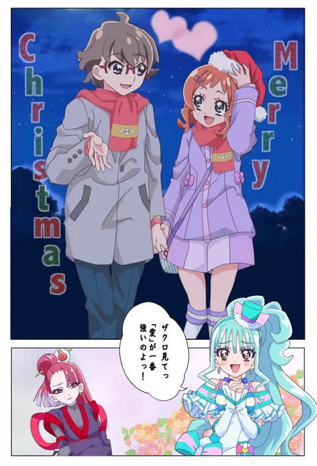 …年明けにクリスマスの絵、描いてる💦💦
(今日、誕生日だったんだね💦) 