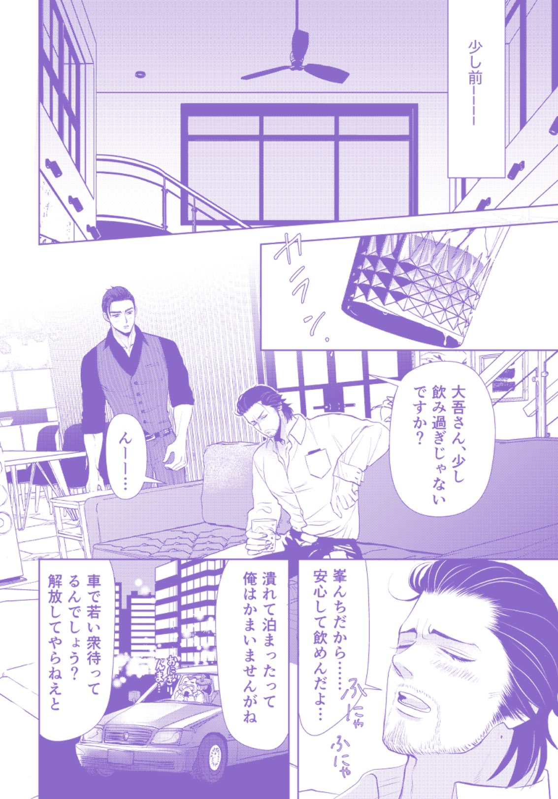 じんぱち➿7/13う15a (@jinpachi888) / X