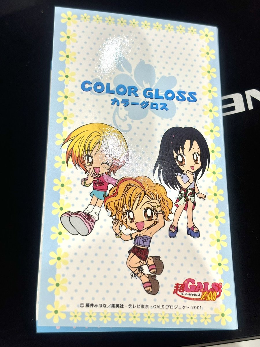 超GALS！寿蘭 より、コレクションバイブルのリフィルをお品出し🌺 ちょ