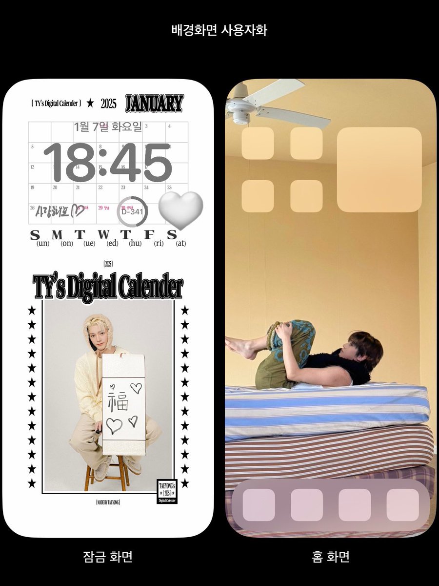 잠금 너무 기엽다 하 ㅠㅠ
매달 바꿀 생각에 기분이 좋아짐