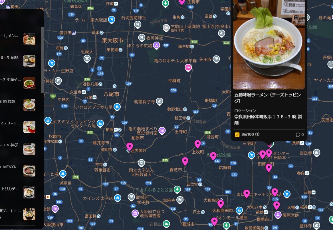 thunder0305bird's tweet image. Padlet活用法②　【オリジナルラーメンマップ】
写真を撮って評価とともにピン留め。

#Padlet
#麺BASE