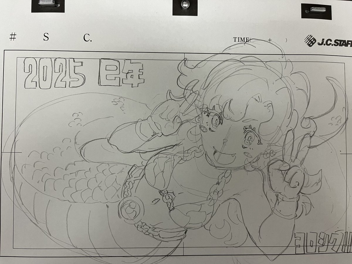今年も宜しくお願い致します🙇‍♂️🐍 