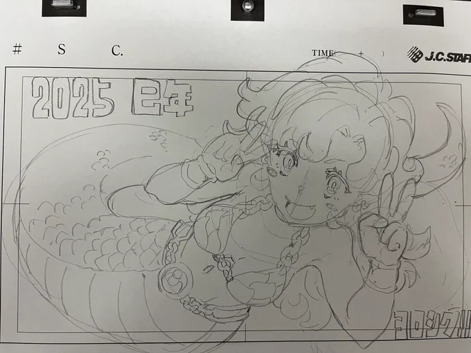 今年も宜しくお願い致します🙇‍♂️🐍 