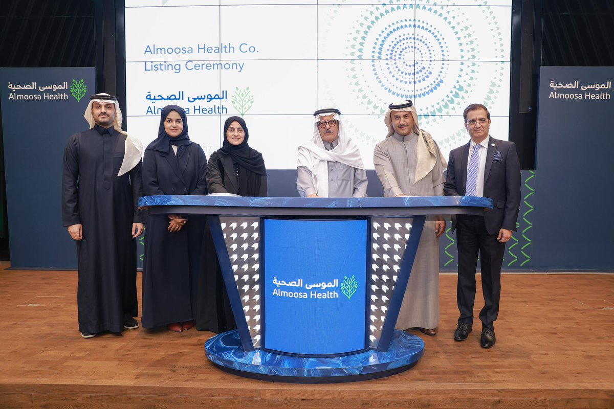 Malekalmousa's tweet photo. الحمدلله على التمام . سعداء بإدراج الموسى الصحية رسميا في سوق الأسهم السعودي تداول @tadawul ، 

نتقدم بالشكر الجزيل لجميع شركاء النجاح من أبطال الموسى الصحية و المستشاريين الماليين و القانونيين و المستثمرين الاستراتيجيين و المؤسسات و الصناديق و الأفراد الذين  وضعو  ثقتهم  في الشركة و نسأل الله  ان نكون عند حسن ظنهم  و ان يطرح البركة في هذا الإدراج  . 

Great milestone today , As  we listed @almoosahospital  in Saudi stock exchange @tadawul,   the  First hasawi Unicorn 🦄 Almoosa is well positioned  for tremendous growth , innovation and better health outcomes for all 🤲🏻🙏