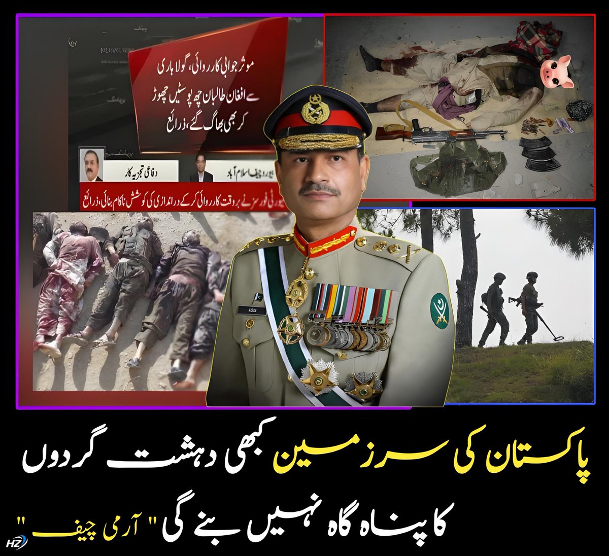 Sarali512's tweet photo. پاکستان کی سرزمین کبھی دہشت گردوں کا پناہ گاہ نہیں بنے گی۔ خوارج کی فتنہ شکستیاب ہوچکا ہے، اور دہشت گردی کے خاتمے کے لیے ہمارا مشن جاری ہے۔
#خوارج_شدت_پسندوں_کی_شکست
#PakArmyOperations #IBOs2024
#PeaceThroughStrength #LingOrm #หลิงออม
#LingLingKwong #Ormkornnaphat #earthquake https://t.co/cSUiVDoHlK