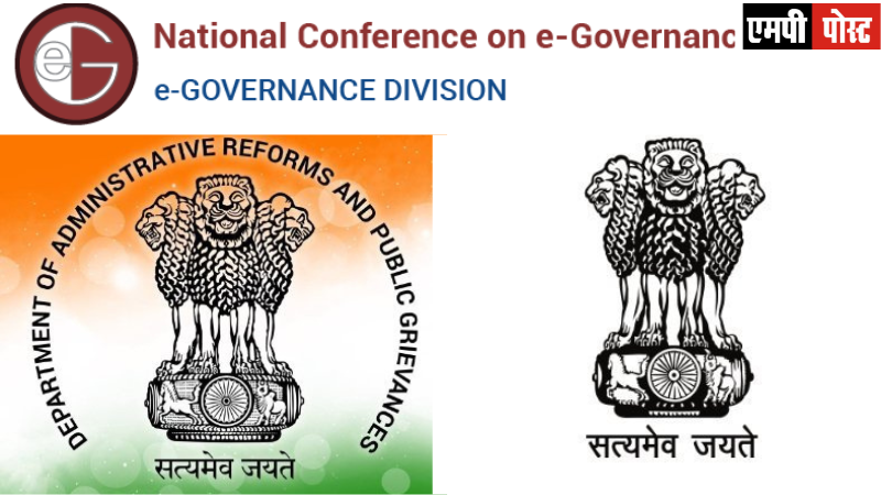 mppost1's tweet image. #सबसेपहले #MPPOSTBreaking 

नेशनल ई-गवर्नेंस अवार्ड, आर्टिफिशियल इंटेलिजेंस, साइबर सुरक्षा में नवाचार,6 कैटेगरी में 16 अवार्ड्स के लिए आज से नामांकन आमंत्रित

@DARPG_GoI @GoI_MeitY @PMOIndia @narendramodi  
@DrJitendraSingh @OfficialINDIAai @MPSeDC_DST 

mppost.com/nega-2/