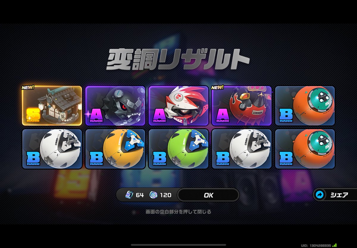 _aurn_'s tweet photo. ぜんぜろどっちも20連で出た𐔌՞･·･՞𐦯 https://t.co/YJiGBuNO2H