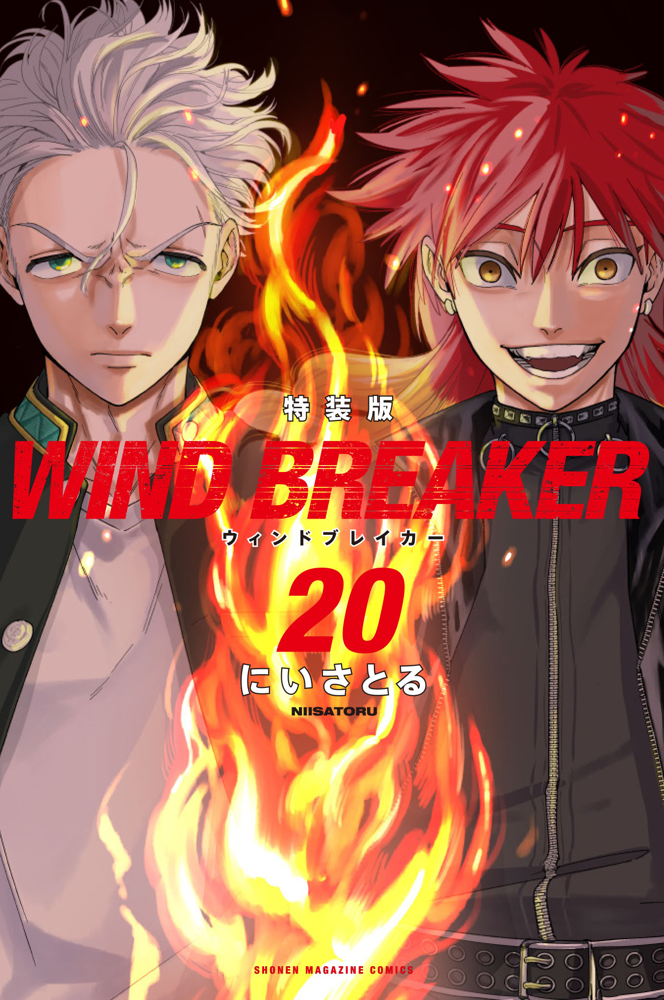 公式『WIND BREAKER(ウィンドブレイカー)』 on X: 