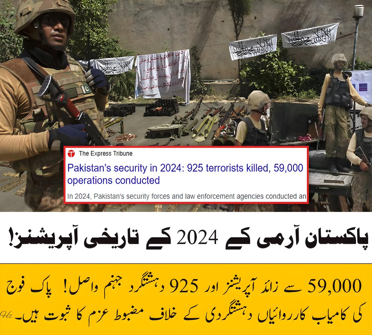 Mashe_Rj's tweet photo. 59,000 سے زائد آپریشنز اور 925 دہشتگرد جہنم واصل! پاک فوج کی کامیاب کارروائیاں دہشتگردی کے خلاف مضبوط عزم کا ثبوت ہیں۔
#خوارج_شدت_پسندوں_کی_شکست
#PakArmyOperations #IBOs2024
#PeaceThroughStrength #หลิงออม #LingOrm #ใจซ่อนรัก #ThesecretOfUs
#Linglingkwong #หลิงหลิงคอง https://t.co/hSQf9bWMQj