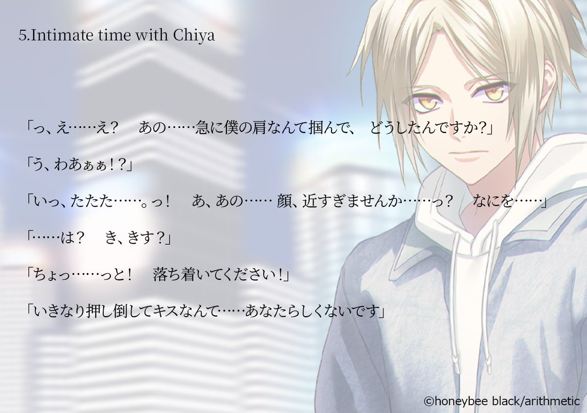 DYNAMIC CHORD公式 on X