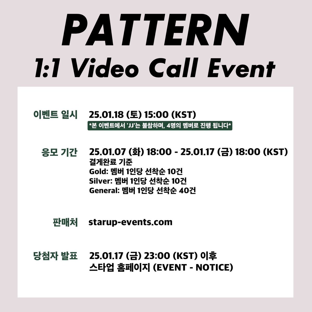 Pattern_official tweet media
