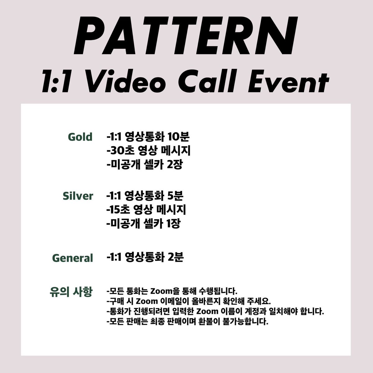Pattern_official tweet media