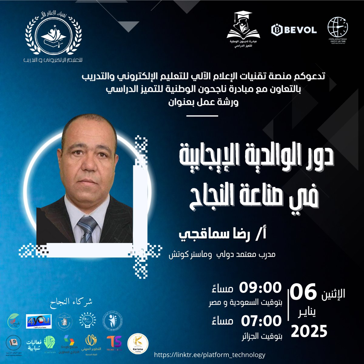 technology_46 tweet picture
